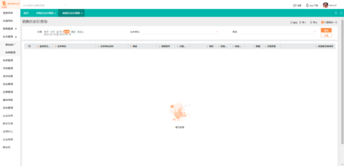 温州制造业ERP软件排名榜与信息系统集成服务解析