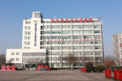 新天钢德材科技集团 以信息系统集成服务为引擎，加速实体经济数字化转型升级